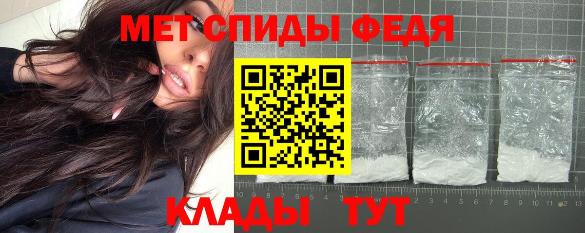 АМФЕТАМИН VHQ  Вход с VPN  Амфетамин  Семёнов 