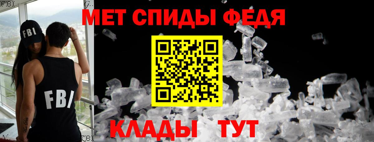 АМФЕТАМИН 97% Семёнов