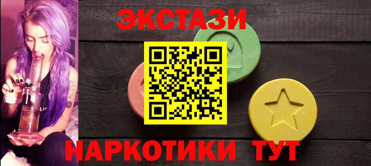 Бошки Шишки Семёнов