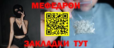 марихуана Обнинск