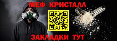 бутират Партизанск