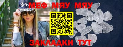 бутират Партизанск