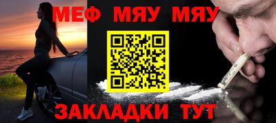 бутират Партизанск