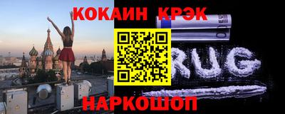 spice Пенза