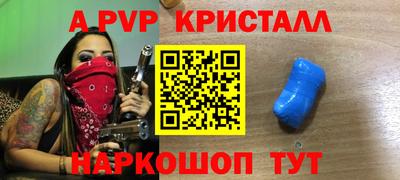 марихуана Обнинск