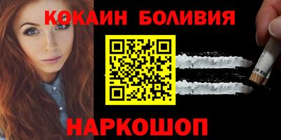spice Пенза