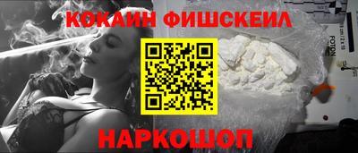 spice Пенза