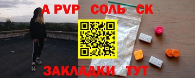 кокаин VHQ Обь