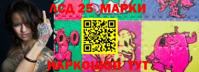 бутират Партизанск