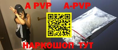 бутират Партизанск