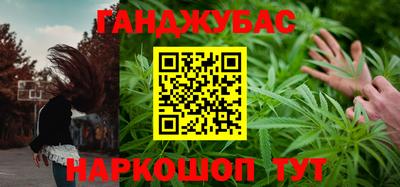 бутират Партизанск