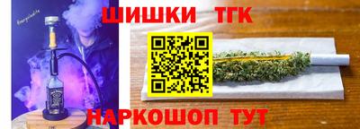 бутират Партизанск