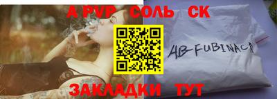 бутират Партизанск
