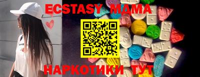 экстази Первоуральск
