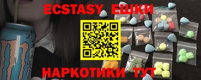 spice Пенза