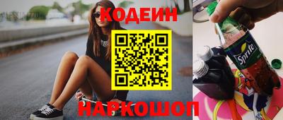 бутират Партизанск
