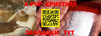 бутират Партизанск