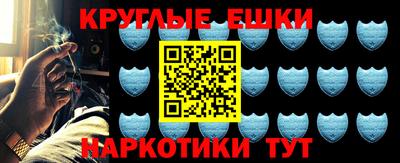 экстази Первоуральск