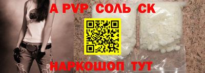 бутират Партизанск