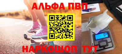 бутират Партизанск