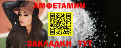 бутират Партизанск