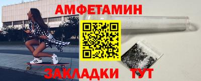 бутират Партизанск