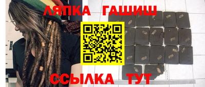 spice Пенза