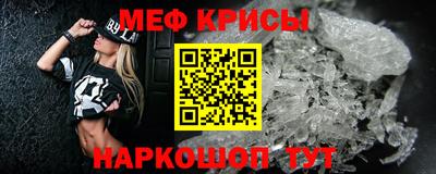 spice Пенза