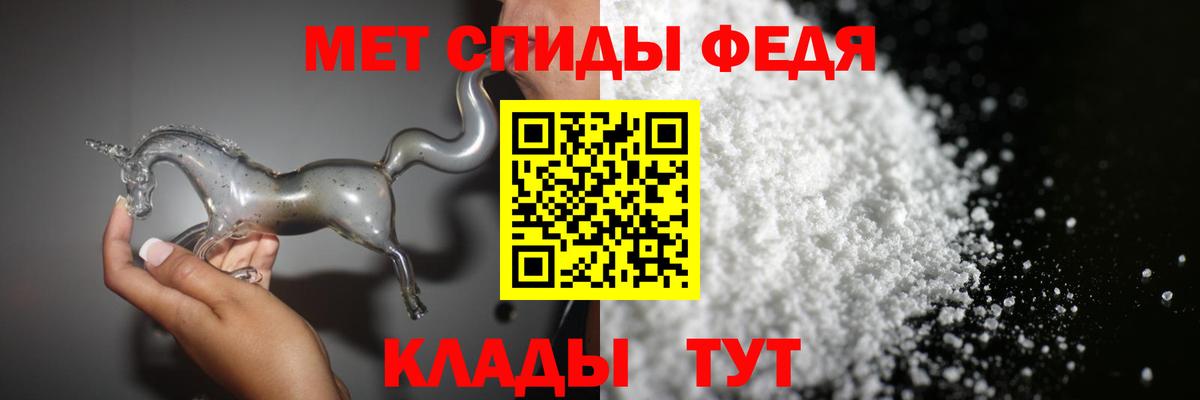 МЕТАМФЕТАМИН витя  Вход с VPN  Семёнов 